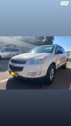 שברולט טראוורס 4X4 LT אוט' 8 מק' 3.6 (281 כ''ס) בנזין 2010 למכירה בנצרת עילית u002F נוף הגליל