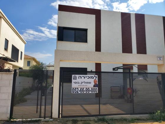 דו משפחתי 8 חדרים למכירה בכפר יונה | השמחה | שרונה