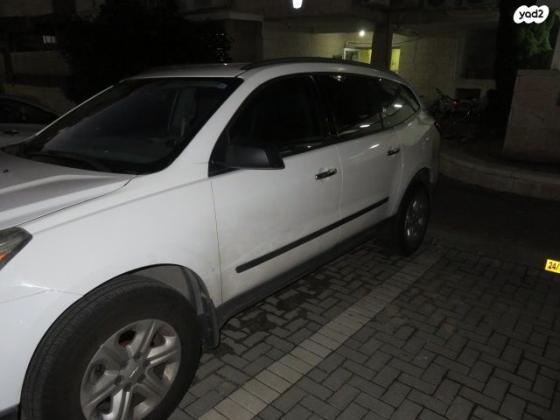 שברולט טראוורס LS אוט' 8 מק' 3.6 (281 כ''ס) בנזין 2016 למכירה באלעד