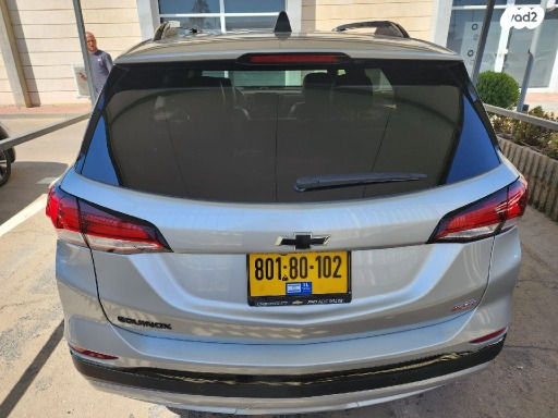 שברולט אקווינוקס RS אוט' 1.5 (170 כ"ס) בנזין 2022 למכירה בחיפה