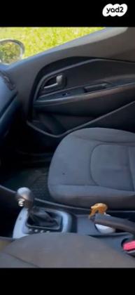 קיה ריו LX סדאן אוט' 1.4 (109 כ''ס) בנזין 2013 למכירה ביבנה