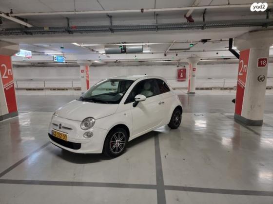פיאט 500 My Pop דואולוג'יק 1.2 (69 כ"ס) בנזין 2014 למכירה בעומר