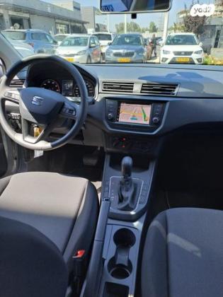 סיאט איביזה Reference אוט' 5 דל' 1.0 (115 כ"ס) בנזין 2018 למכירה ברמת גן