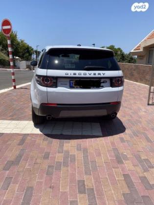 לנד רובר דיסקברי ספורט 4X4 TD4 SE אוט' דיזל 5 מק' 2.0 (150 כ''ס) דיזל 2016 למכירה בנשר