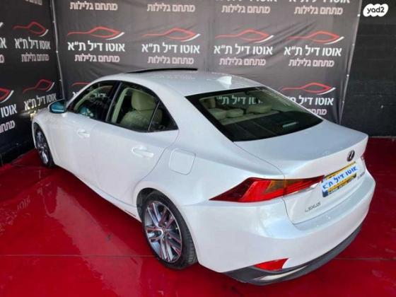 לקסוס IS300h High Premium הייבריד אוט' 2.5 (181 כ"ס) בנזין 2019 למכירה בתל אביב יפו