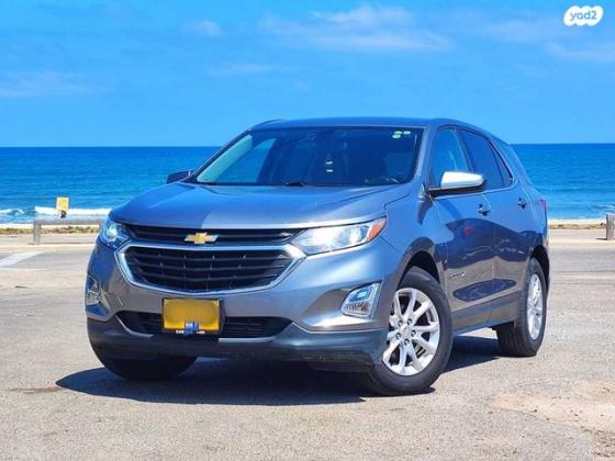 שברולט אקווינוקס LT אוט' 1.5 (170 כ"ס) בנזין 2019 למכירה בחיפה