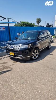 פורד אקספלורר Limited Luxury אוט' 7 מק' 3.5 (290 כ''ס) בנזין 2018 למכירה ברעננה