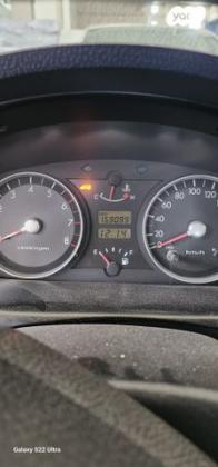 יונדאי גטס GLS אוט' 1.3 (82 כ''ס) בנזין 2003 למכירה בבאר שבע