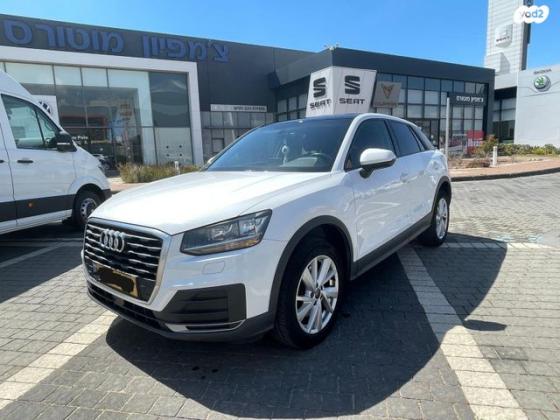 אאודי Q2 Design Luxury אוט' 1.4 (150 כ"ס) בנזין 2017 למכירה בראשון לציון