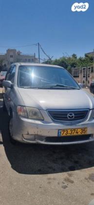 מאזדה MPV אוט' 2.5 (153 כ''ס) בנזין 2002 למכירה בירושלים
