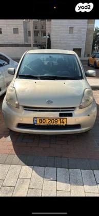 דייהטסו סיריון CX אוט' מהודר 1.3 (87 כ''ס) בנזין 2006 למכירה בבית אריה u002F עופרים