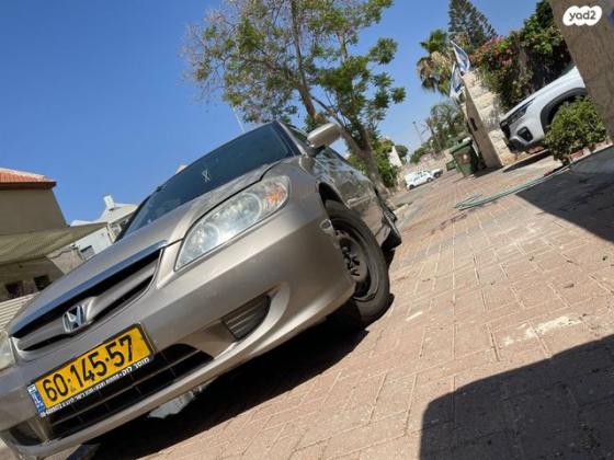 הונדה סיוויק (עד 2006) LS אוט' 1.6 (110 כ''ס) בנזין 2005 למכירה בבאר שבע