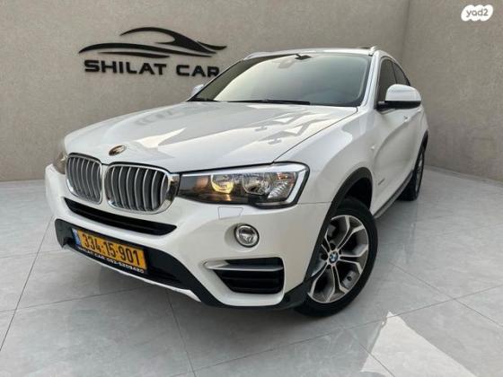 ב.מ.וו X4 4X4 XDRIVE20I Sport אוט' 2.0 (184 כ''ס) בנזין 2018 למכירה בחיפה