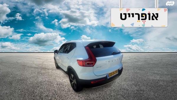 וולוו XC40 T5 PHEV Ins Exp הייבריד אוט' 1.5 (262 כ''ס) בנזין 2022 למכירה ב