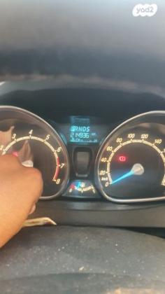 פורד פיאסטה Trend אוט' 1.6 (105 כ"ס) בנזין 2013 למכירה בעכו