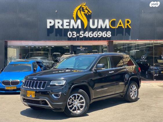 ג'יפ / Jeep גרנד צ'ירוקי 4X4 Limited אוט' 3.6 (282 כ"ס) בנזין 2014 למכירה בחולון