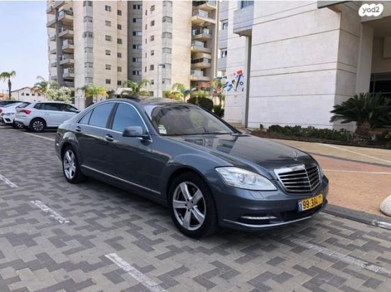 מרצדס S-Class S500 Luxury אוט' 5.5 (388 כ''ס) בנזין 2010 למכירה בבאר יעקב