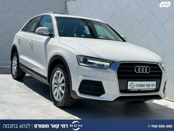 אאודי Q3 Executive אוט' 1.4 (150 כ"ס) בנזין 2015 למכירה בקרית שמונה