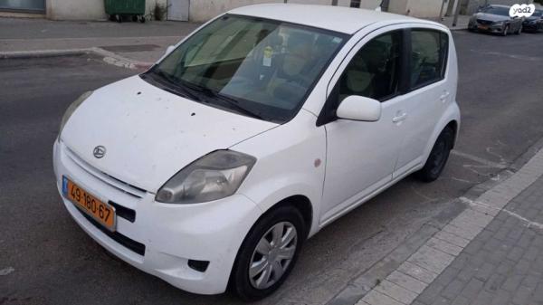 דייהטסו סיריון CX אוט' מהודר 1.3 (87 כ''ס) בנזין 2008 למכירה בחולון