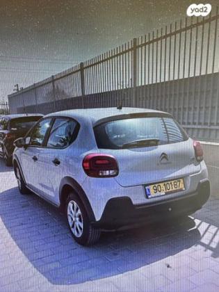 סיטרואן C3 Live אוט' 1.2 (110 כ''ס) בנזין 2017 למכירה בראשון לציון