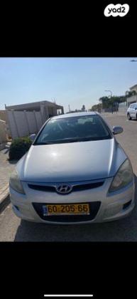 יונדאי i30 Inspire אוט' 1.6 (126 כ''ס) בנזין 2009 למכירה בקרית ביאליק