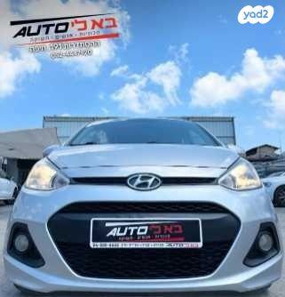 יונדאי i10 Supreme אוט' 1.2 (87 כ"ס) בנזין 2014 למכירה בחיפה