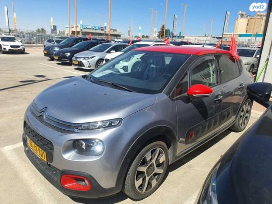 סיטרואן C3 Shine PK אוט' 1.2 (110 כ"ס) בנזין 2020 למכירה בבאר שבע