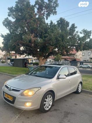 יונדאי i30 Supreme אוט' 2.0 (143 כ''ס) בנזין 2010 למכירה בבאר יעקב