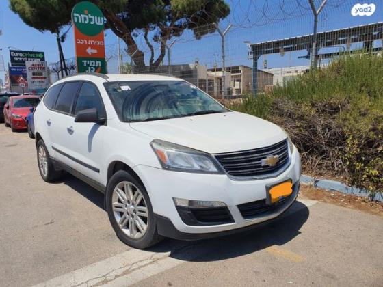 שברולט טראוורס LS אוט' 8 מק' 3.6 (281 כ''ס) בנזין 2016 למכירה בפתח תקווה