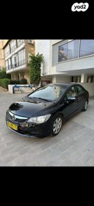 הונדה סיוויק סדאן החדשה Comfort אוט' 1.8 (140 כ''ס) בנזין 2010 למכירה בעפולה