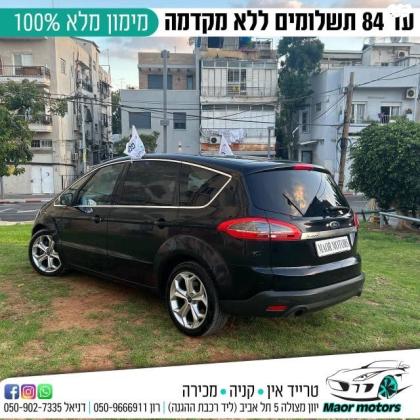 פורד S-מקס Titanium אוט' 2.0 (240 כ''ס) בנזין 2013 למכירה בתל אביב יפו