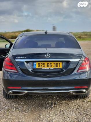 מרצדס S-Class S560 E Long Essence הייבריד אוט' 3.0 (367 כ''ס) היברידי חשמל / בנזין 2020 למכירה בחדרה