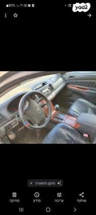 טויוטה קאמרי Executive אוט' 2.4 (156 כ"ס) בנזין 2005 למכירה באופקים