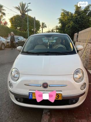 פיאט 500 My Star דואולוג'יק 1.2 (69 כ"ס) בנזין 2015 למכירה במודיעין מכבים רעות