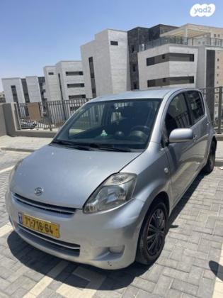 דייהטסו סיריון CX אוט' גרסת בסיס 1.3 (87 כ''ס) בנזין 2008 למכירה ברמת השרון