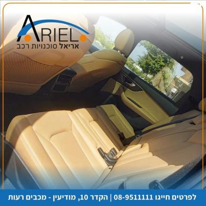אאודי Q7 4X4 Limited אוט' דיזל 7 מק' 3.0 (286 כ''ס) דיזל 2021 למכירה במודיעין מכבים רעות