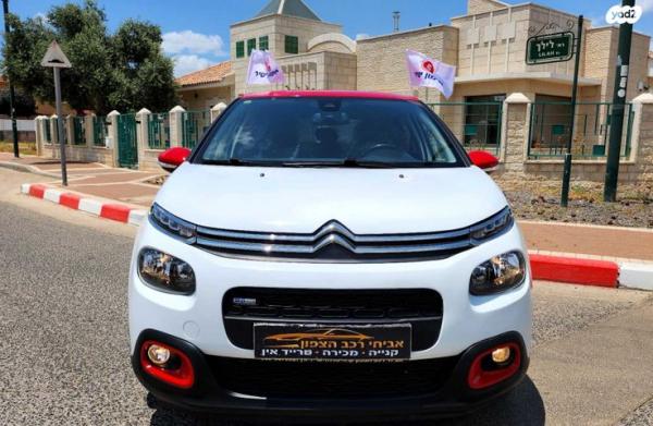 סיטרואן C3 Shine PK אוט' 1.2 (110 כ"ס) בנזין 2017 למכירה בעפולה