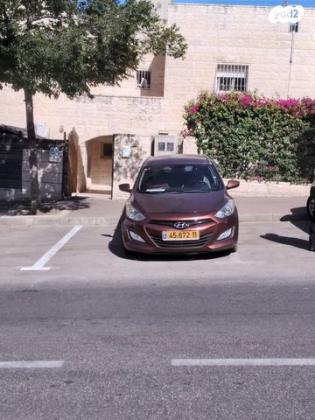 יונדאי i30 Inspire סטיישן אוט' 1.6 (135 כ"ס) בנזין 2013 למכירה בירושלים