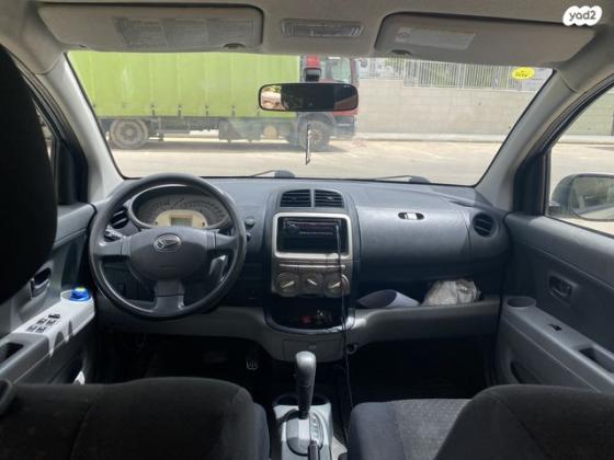 דייהטסו סיריון CX אוט' מהודר 1.3 (87 כ''ס) בנזין 2010 למכירה בקרית גת