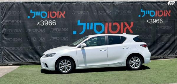 לקסוס CT200H Luxury הייבריד אוט' 1.8 (99 כ"ס) בנזין 2016 למכירה בחיפה