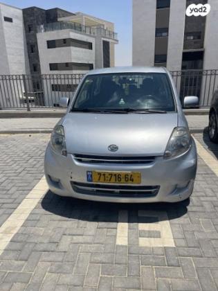 דייהטסו סיריון CX אוט' גרסת בסיס 1.3 (87 כ''ס) בנזין 2008 למכירה ברמת השרון