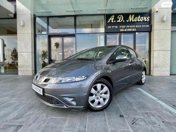 הונדה סיוויק האצ'בק החדשה Comfort אוט' 1.8 (140 כ''ס) בנזין 2010 למכירה ביהוד מונוסון