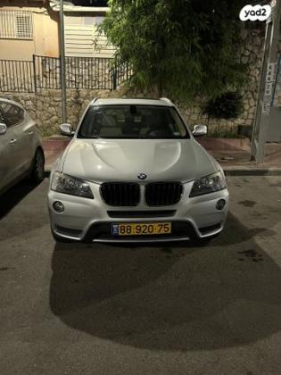 ב.מ.וו X3 4X4 XDRIVE20I Business אוט' 2.0 (184 כ''ס) בנזין 2013 למכירה בבית שמש