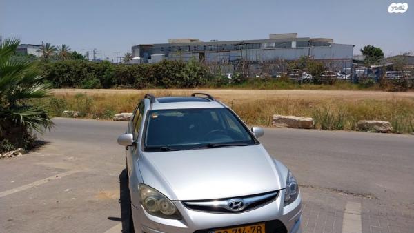 יונדאי i30CW Inspire סטיישן אוט' 1.6 (126 כ''ס) בנזין 2012 למכירה בפתח תקווה