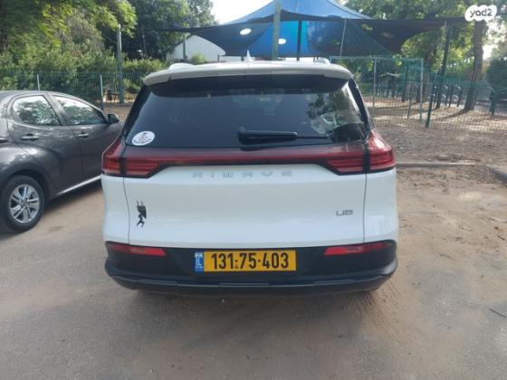 איווייס U5 Standard אוטו' חשמלי (204 כ"ס) חשמלי 2022 למכירה בגבעת ברנר