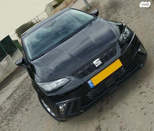 סיאט איביזה Style אוט' 5 דל' 1.0 (110 כ''ס) בנזין 2022 למכירה בריינה