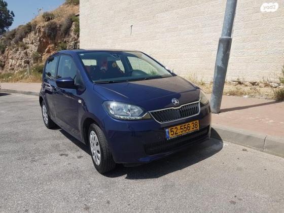 סקודה סיטיגו / Citigo Ambition אוט' 1.0 (60 כ''ס) בנזין 2016 למכירה בירושלים