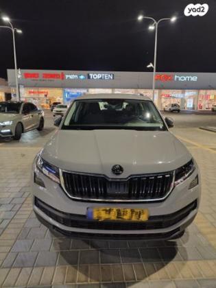 סקודה קודיאק Business אוט' 7 מק' 1.5 (150 כ''ס) בנזין 2020 למכירה בדימונה