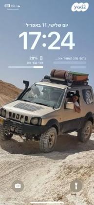 סוזוקי ג'ימני 4X4 JLX-L אוט' 1.3 (85 כ''ס) בנזין 2007 למכירה בנתניה