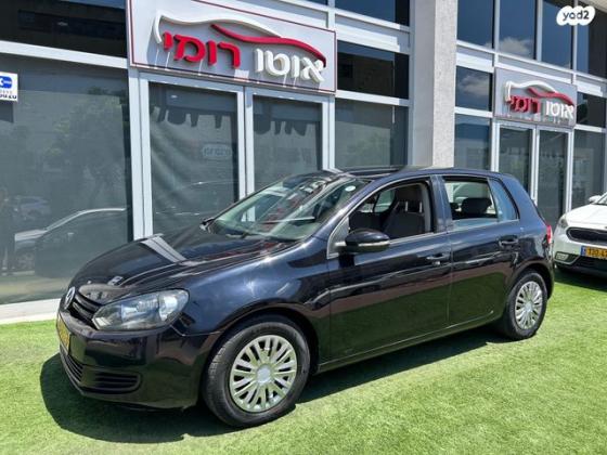 פולקסווגן גולף Trendline אוט' 5 דל' 1.6 (102 כ''ס) בנזין 2011 למכירה בראשון לציון